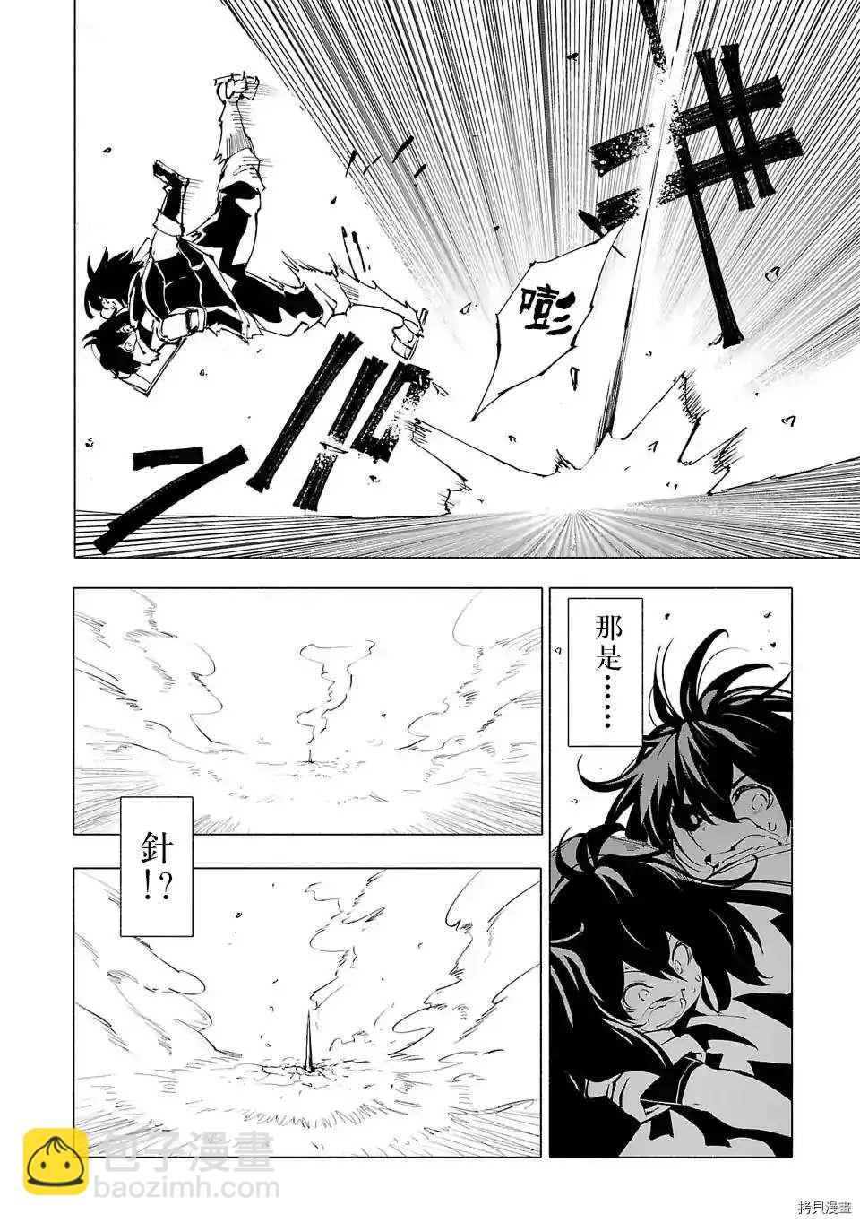 第62话9