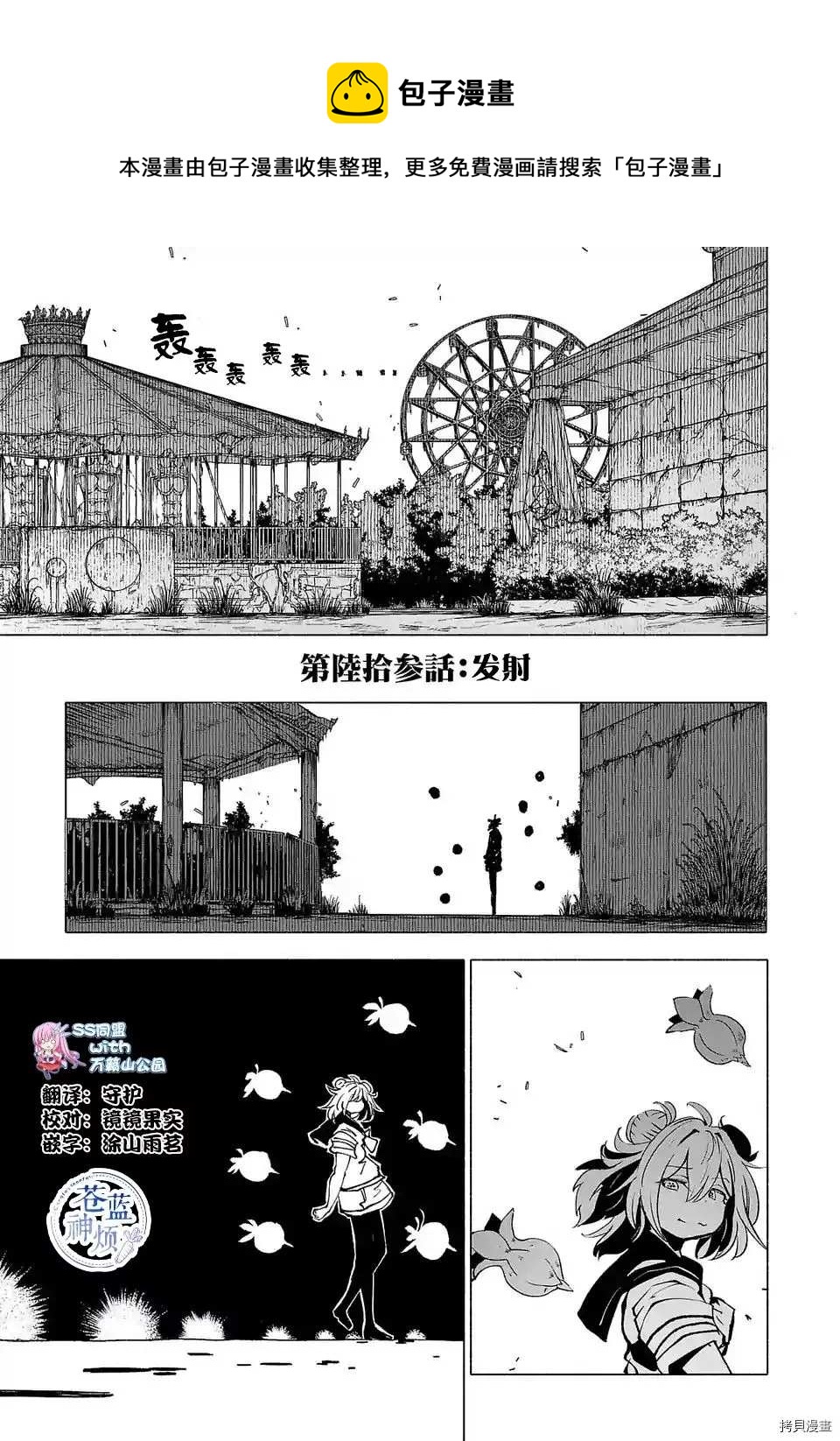 第63话0