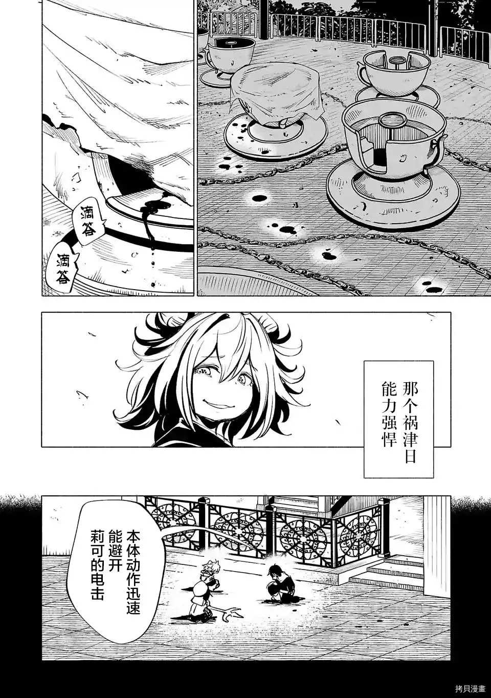 第63话1