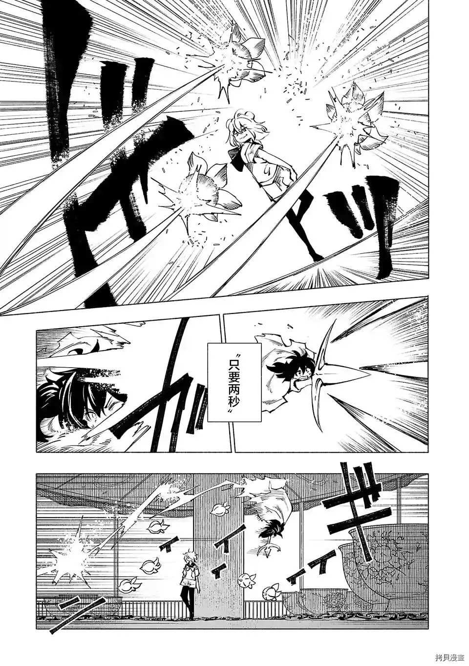 第63话10