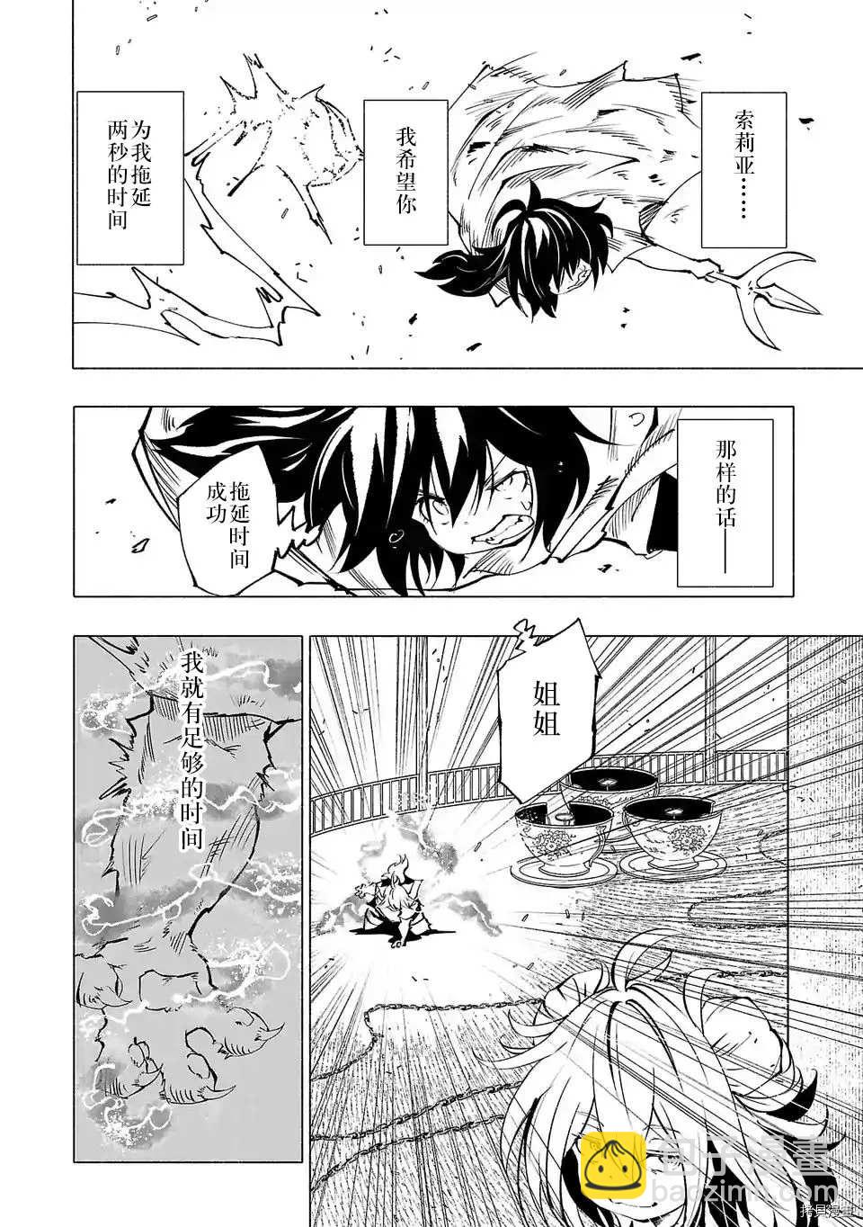 第63话11