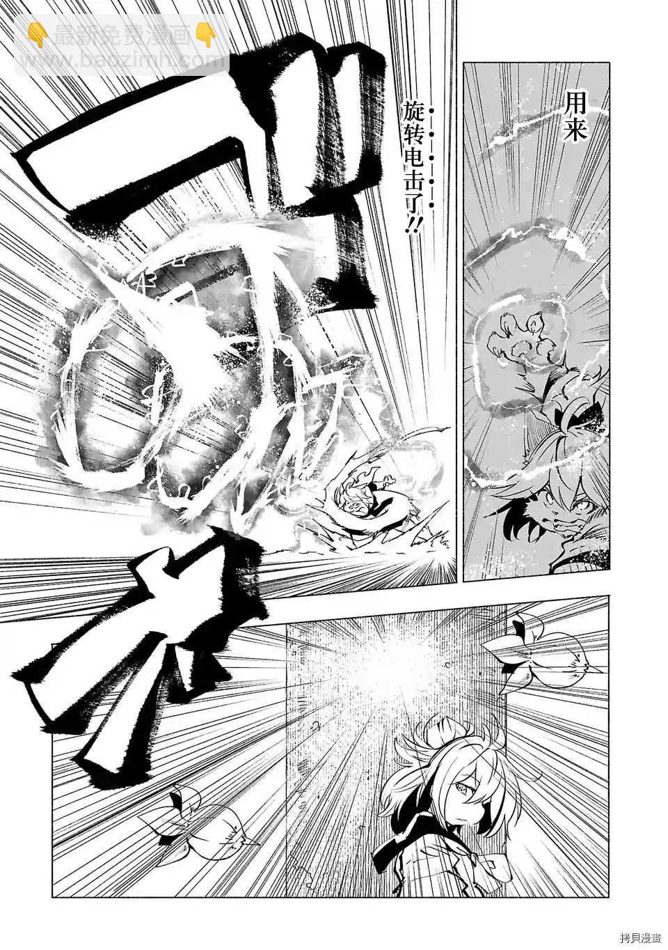 第63话12