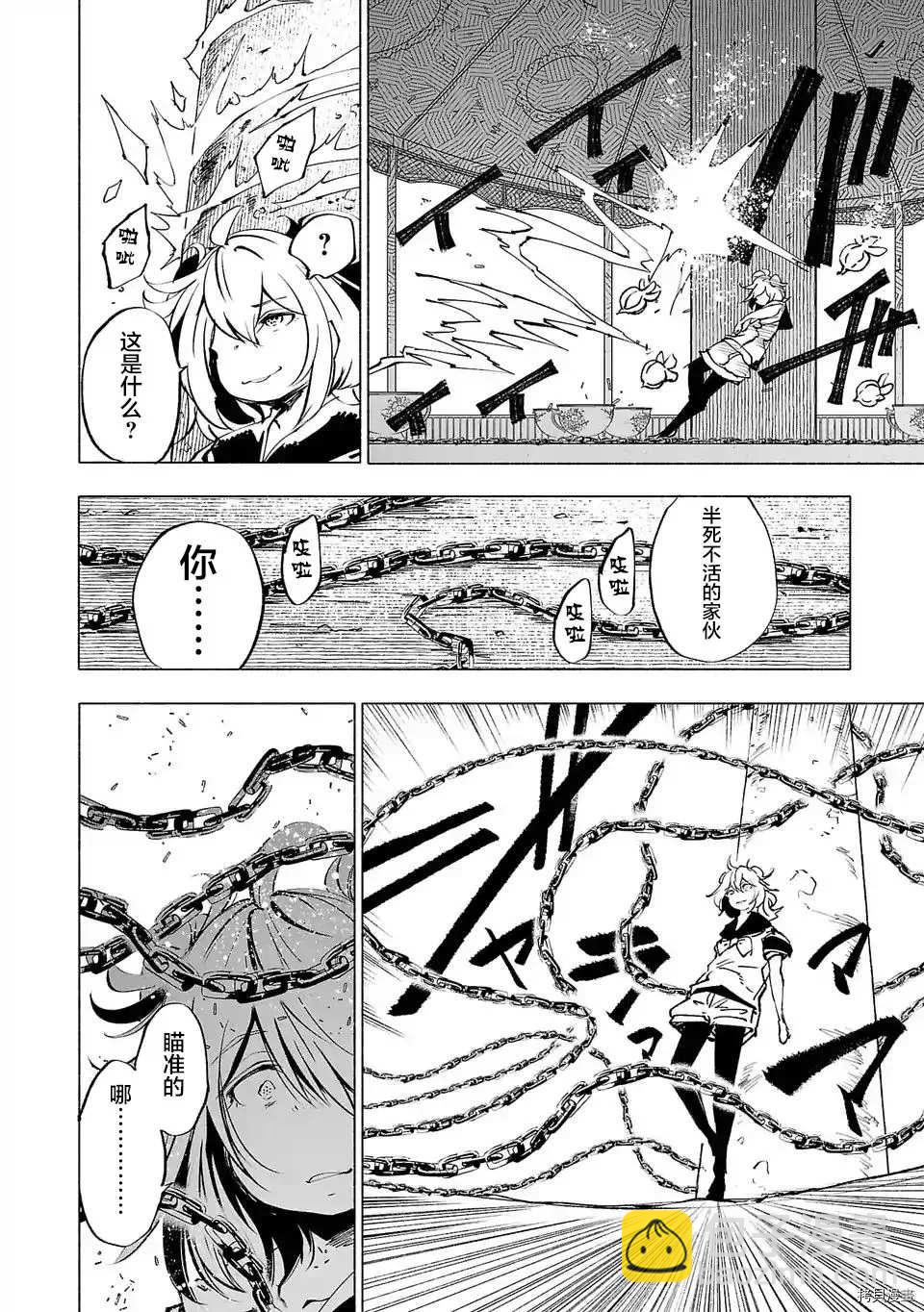 第63话13