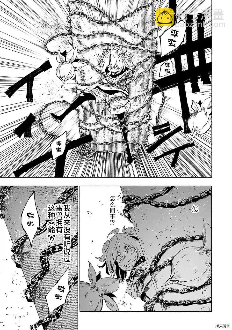 第63话14