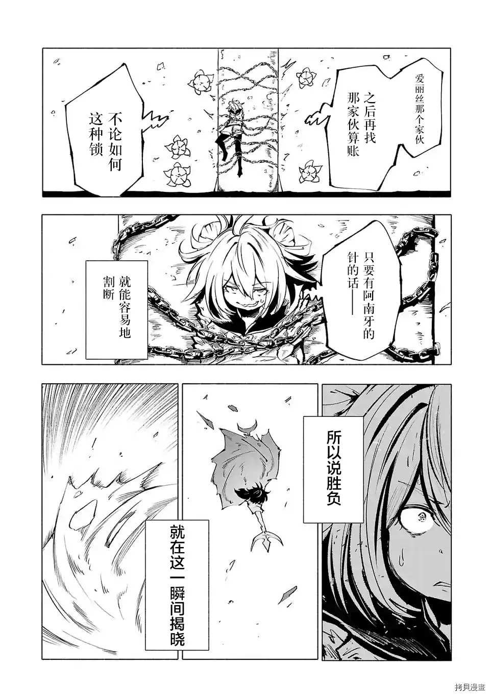 第63话15