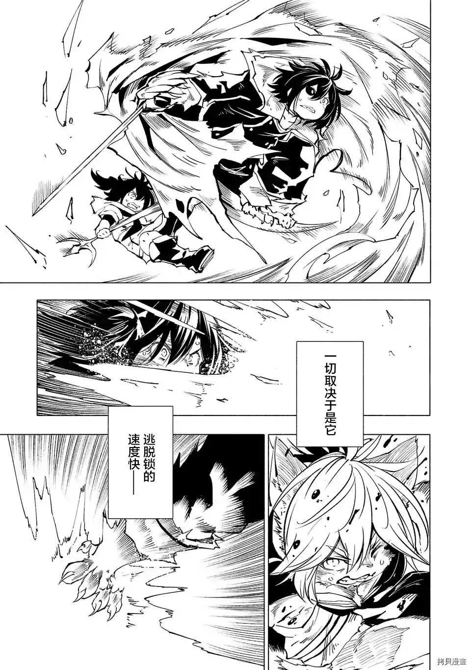 第63话16