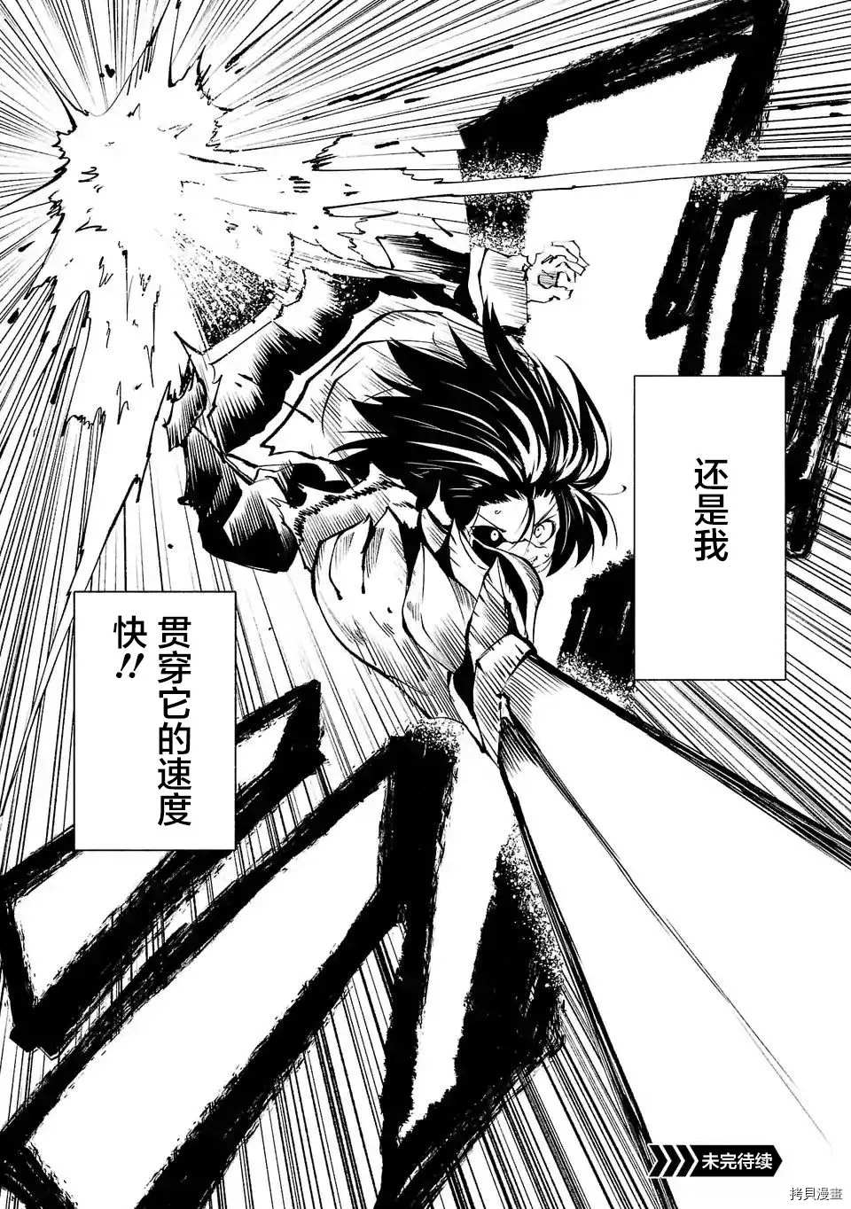 第63话17