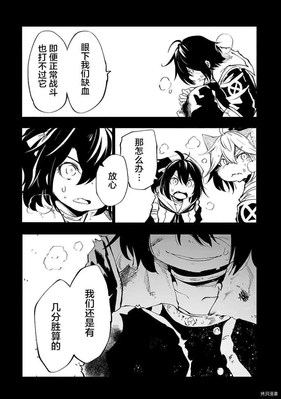 第63话2