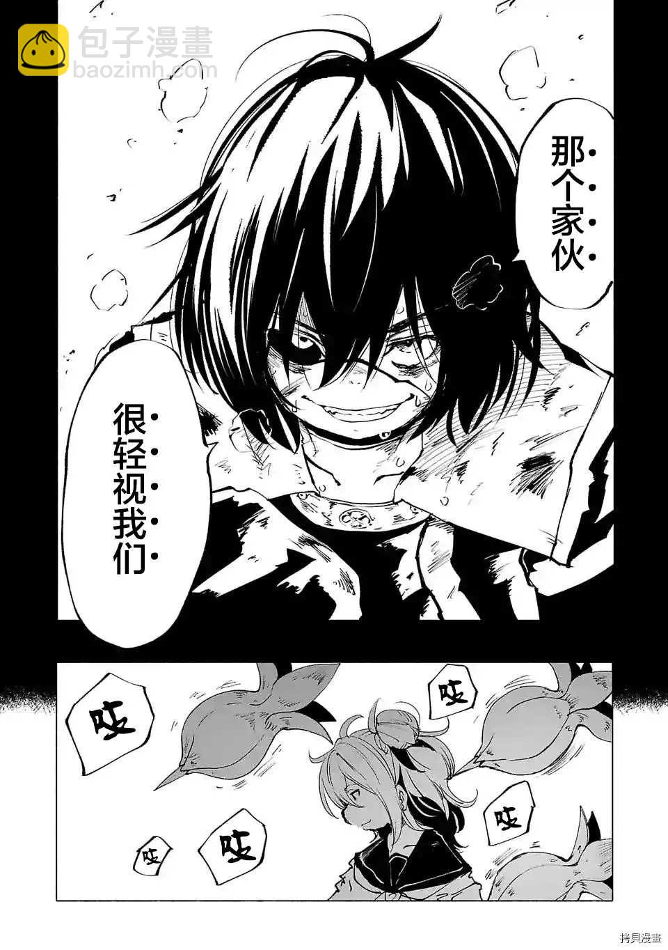 第63话3