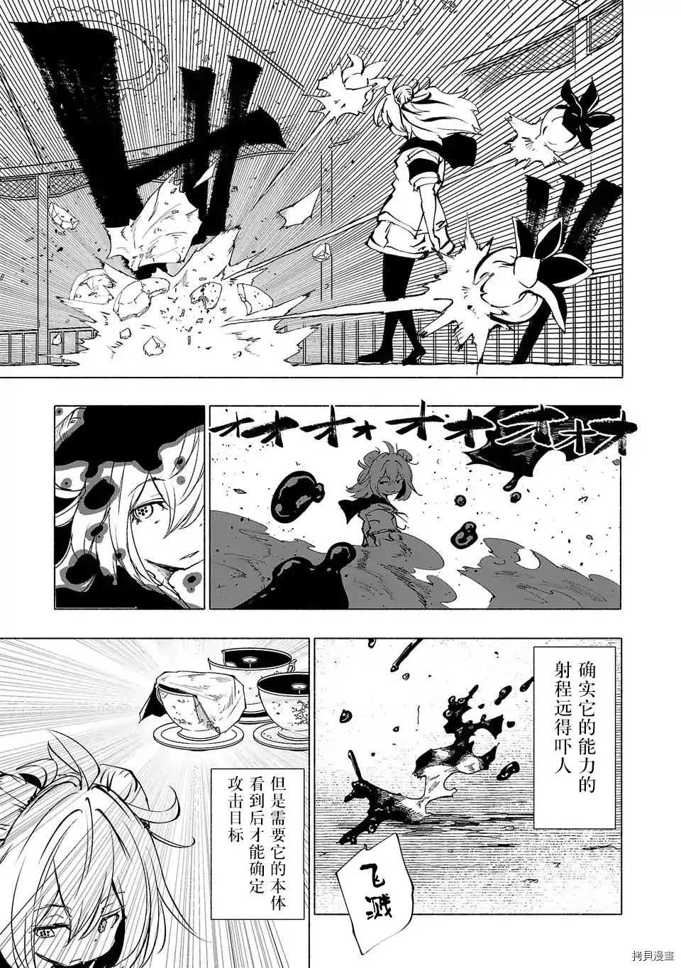 第63话4