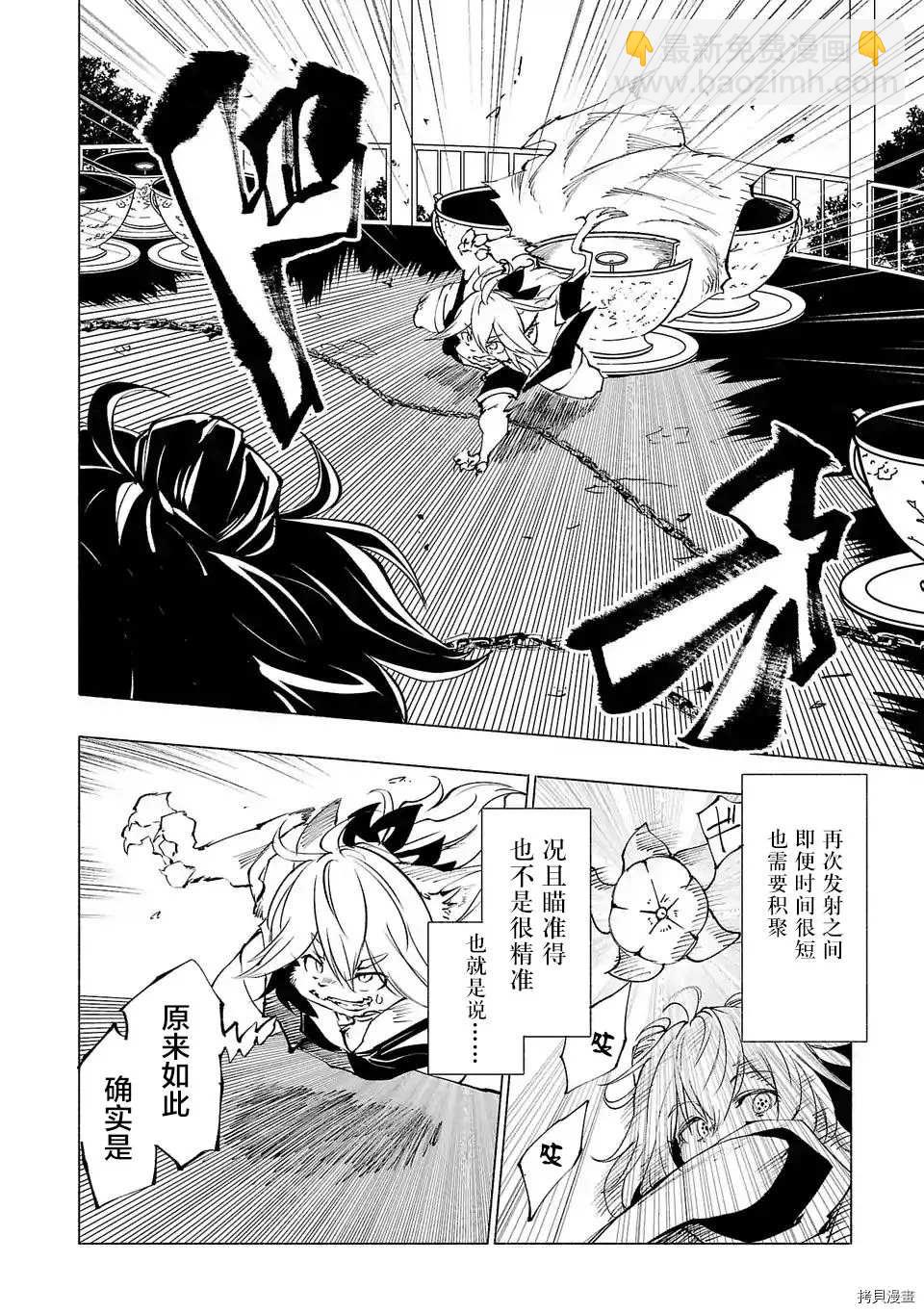 第63话5