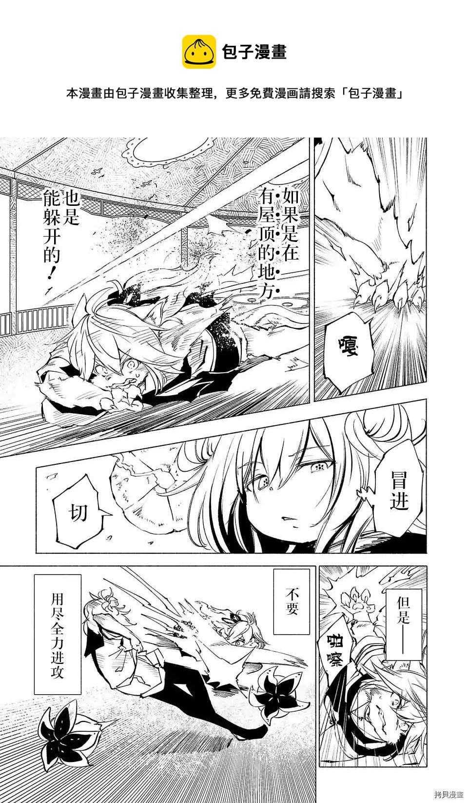 第63话6