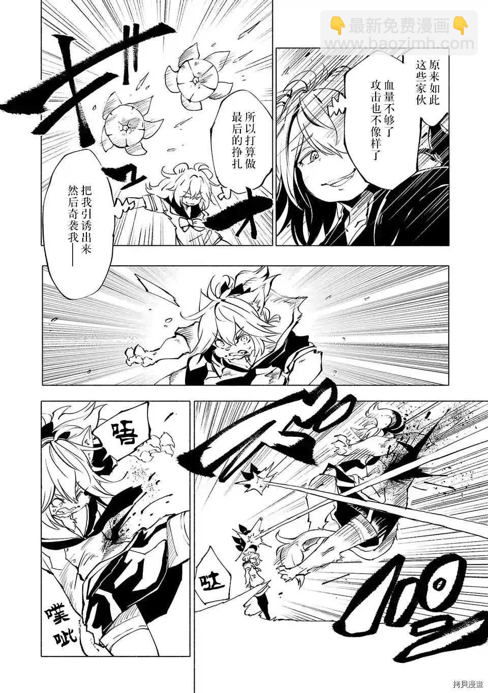 第63话7