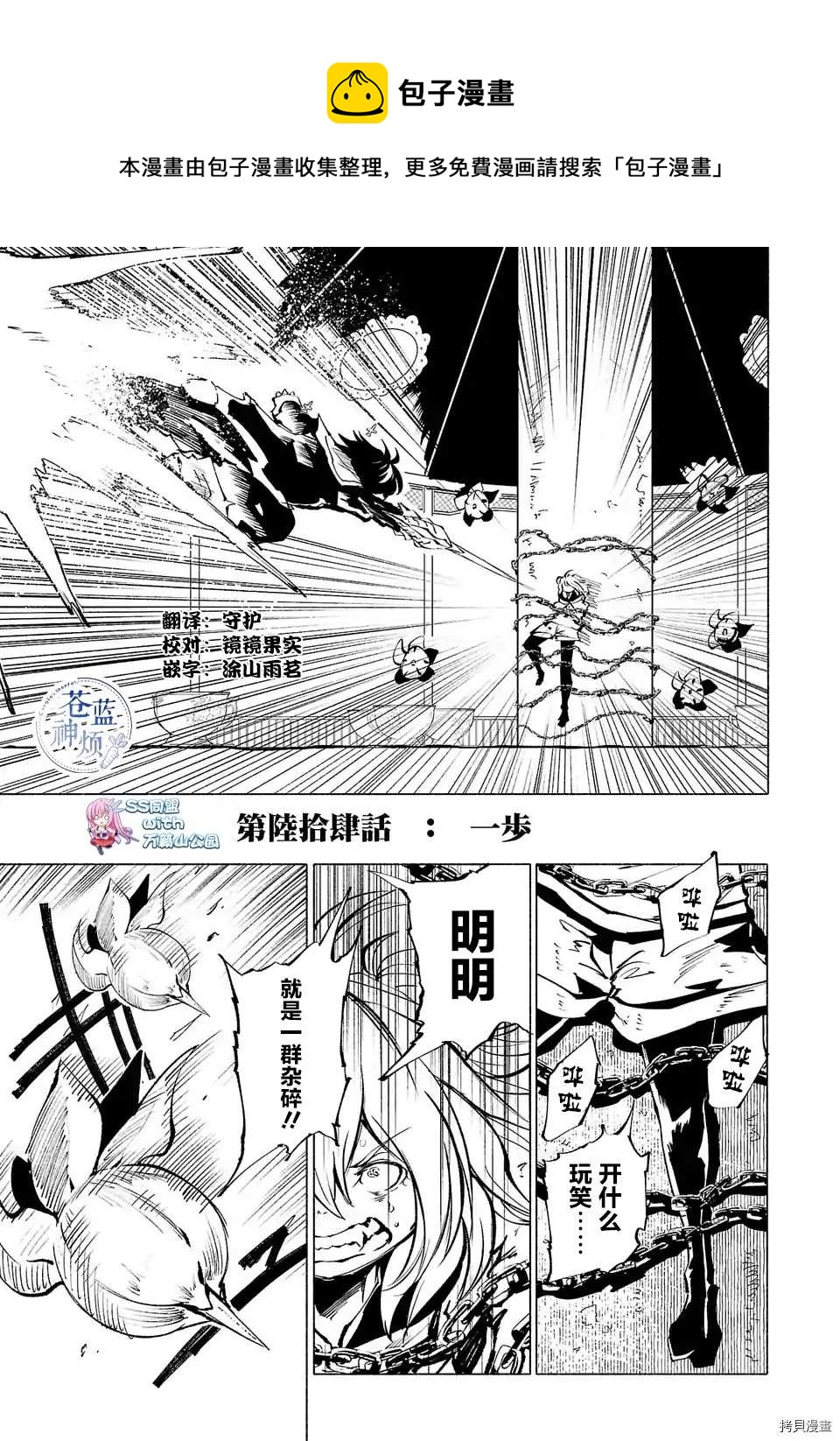 第64话0