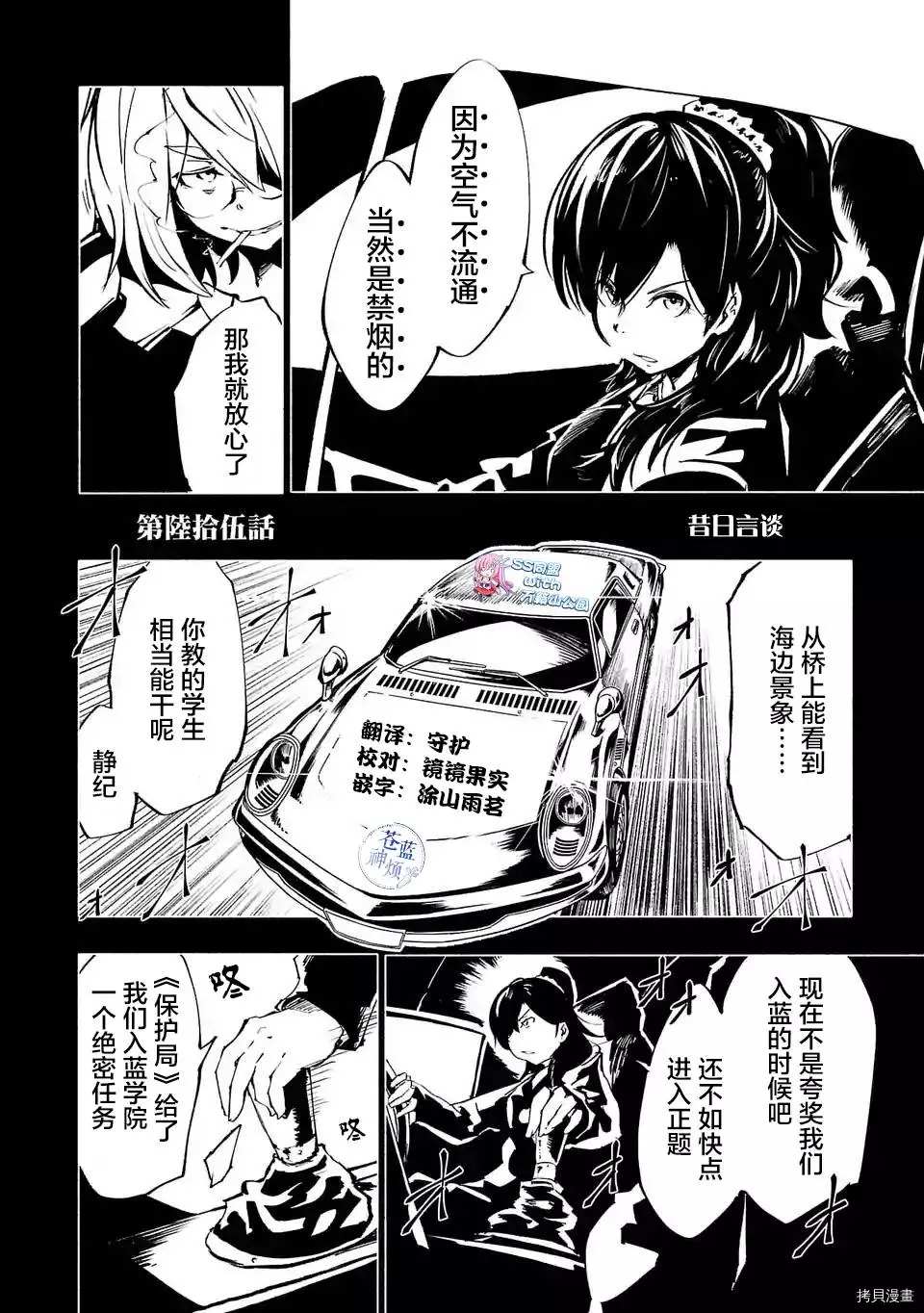 第65话1
