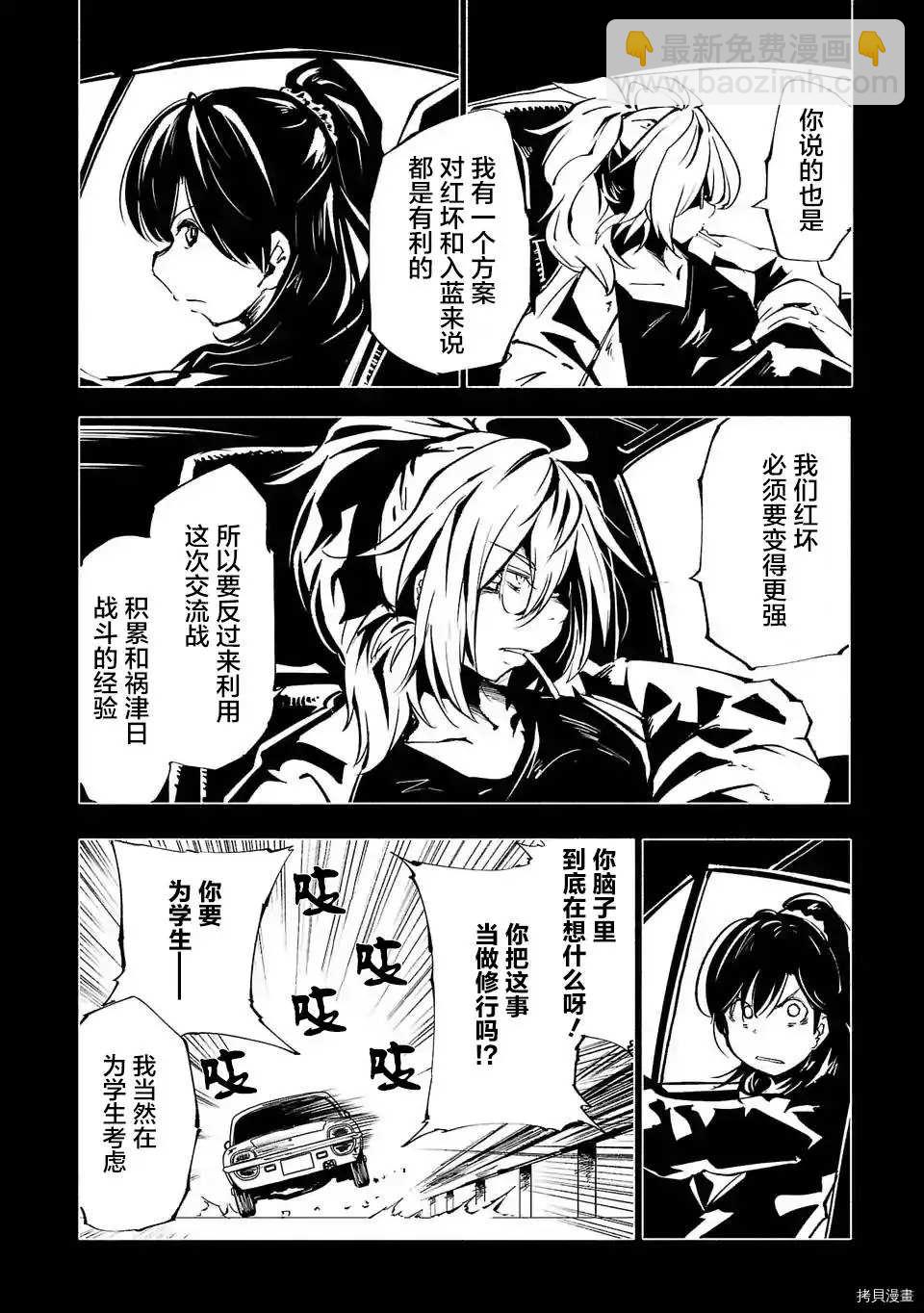 第65话3