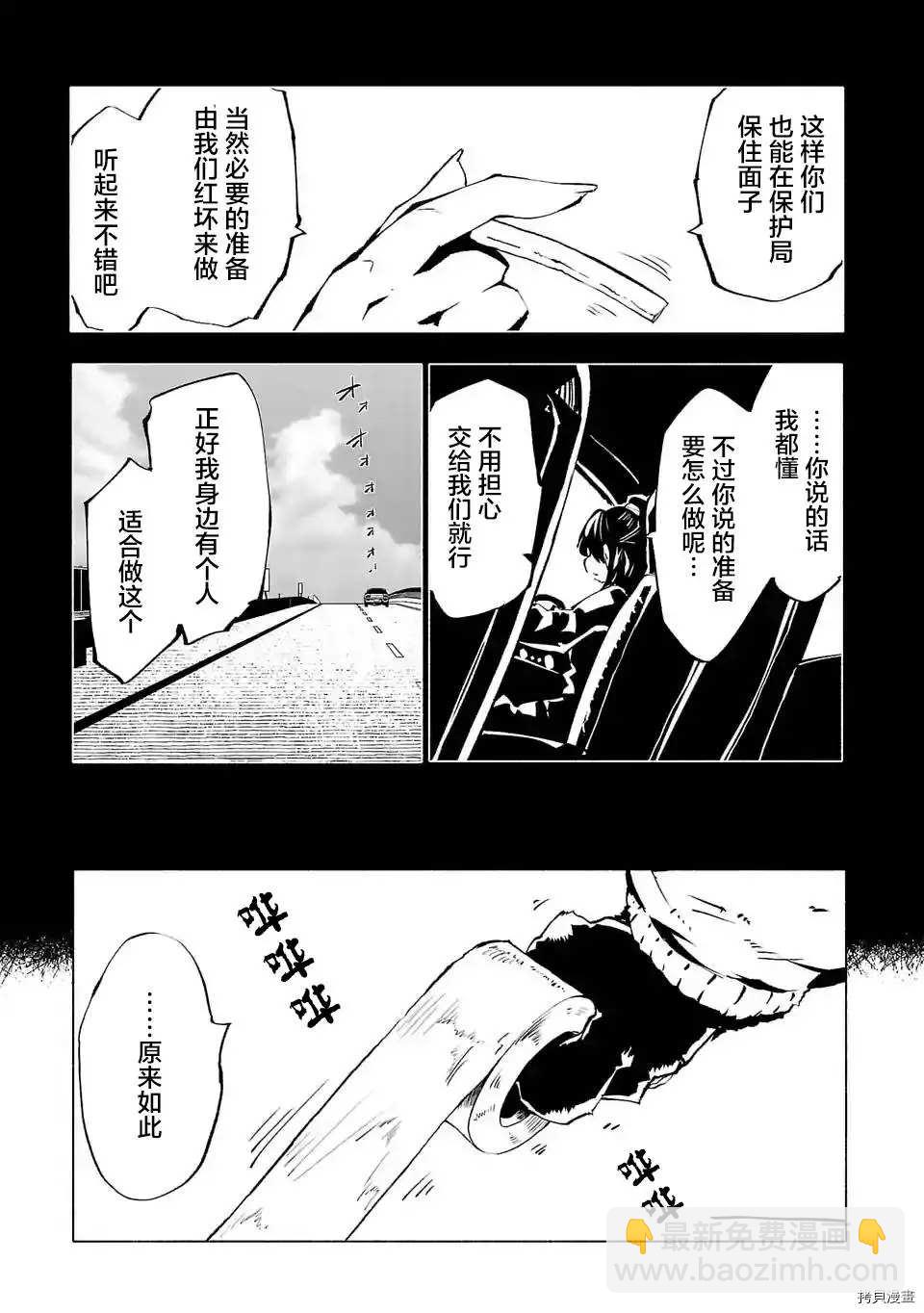 第65话6