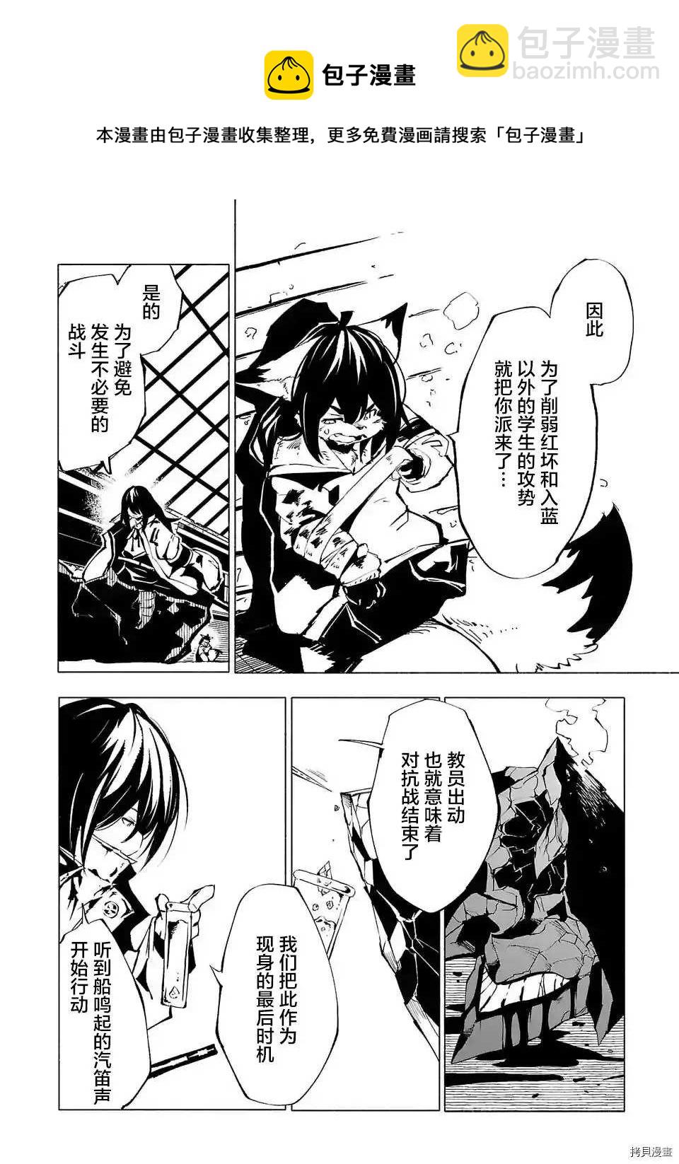 第65话7