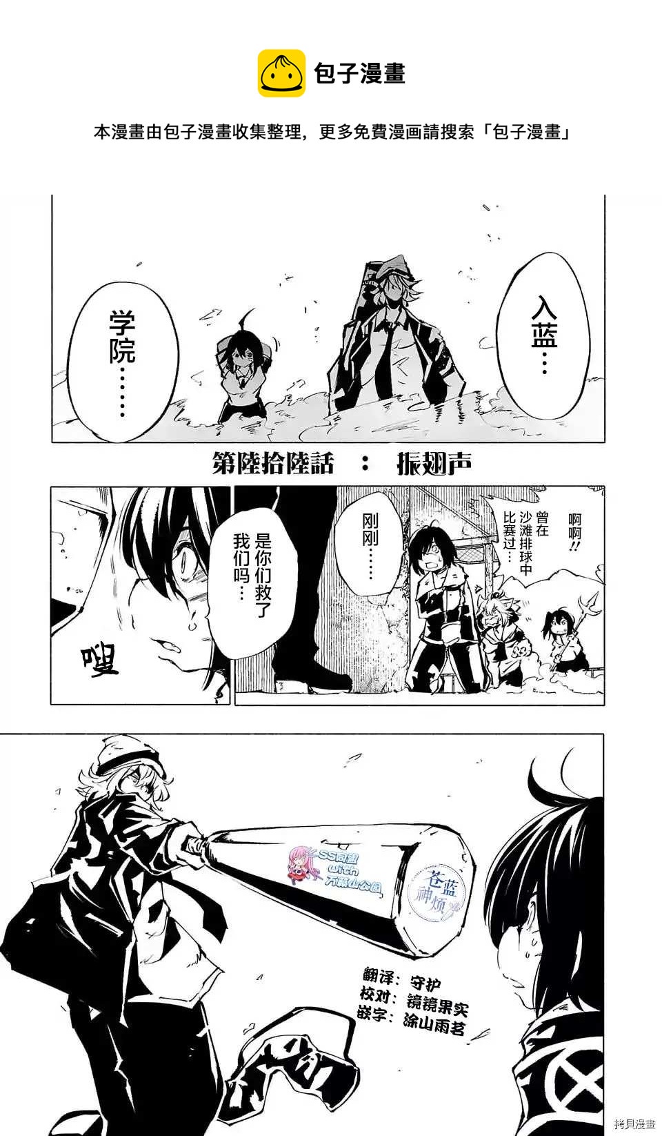 第66话0