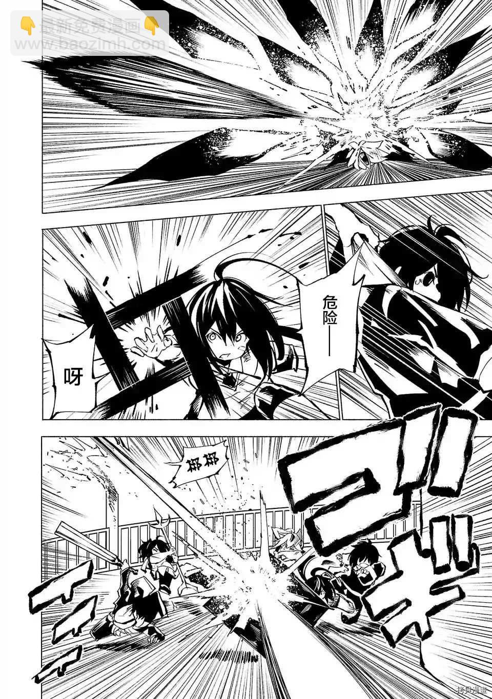 第66话3