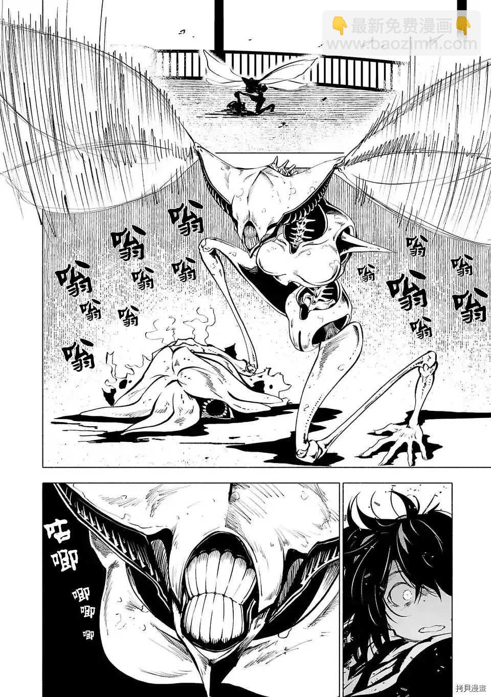 第66话5