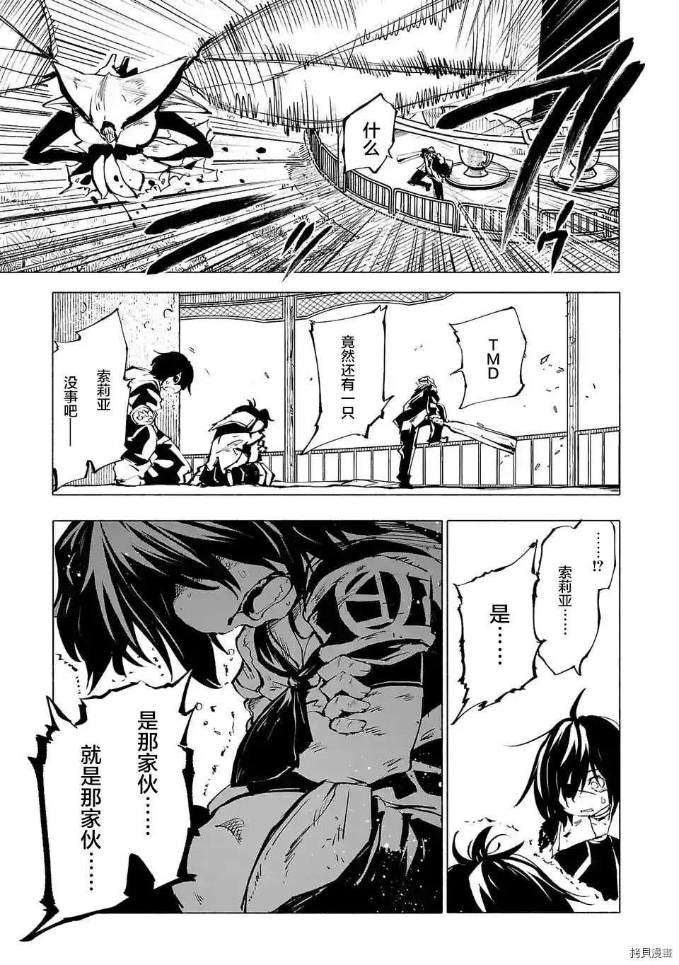 第66话6