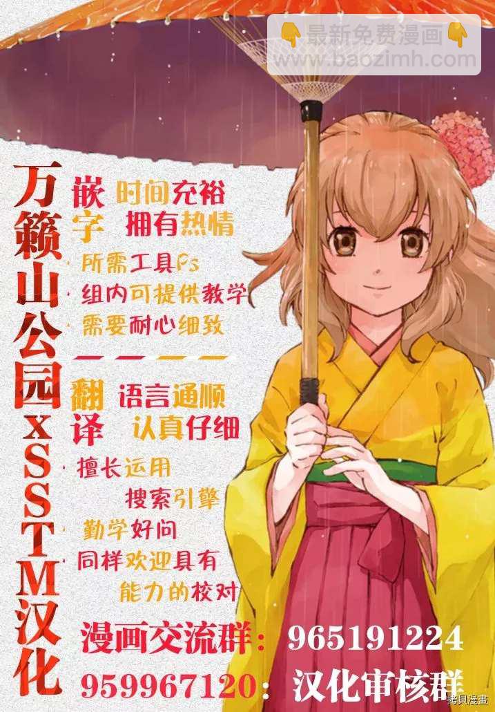 第66话9