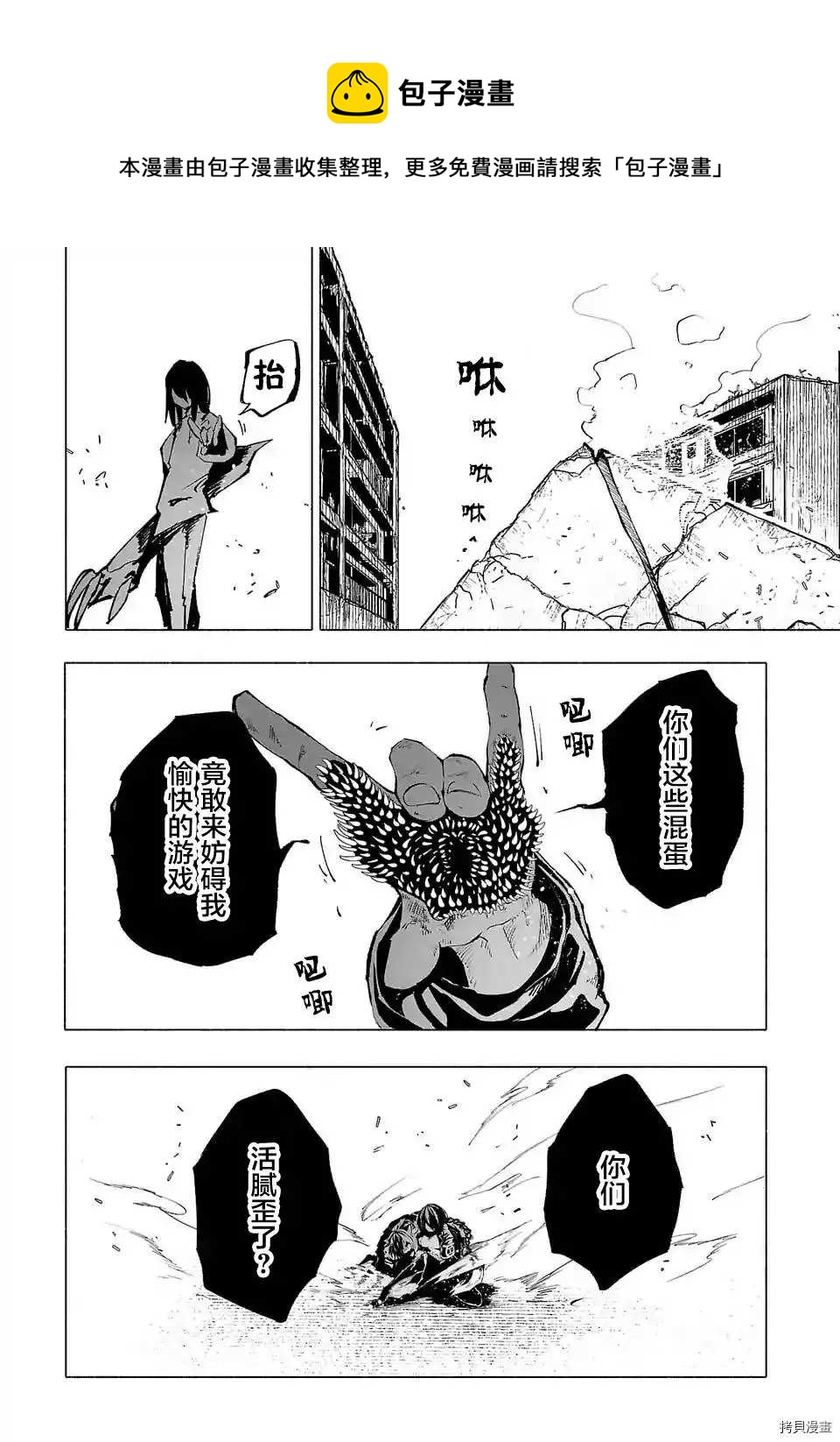 第67话0