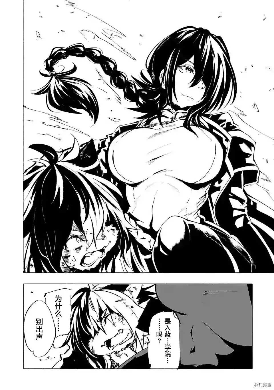 第67话1