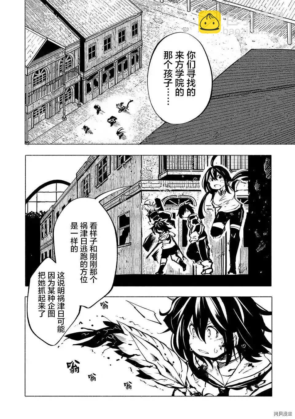 第67话15