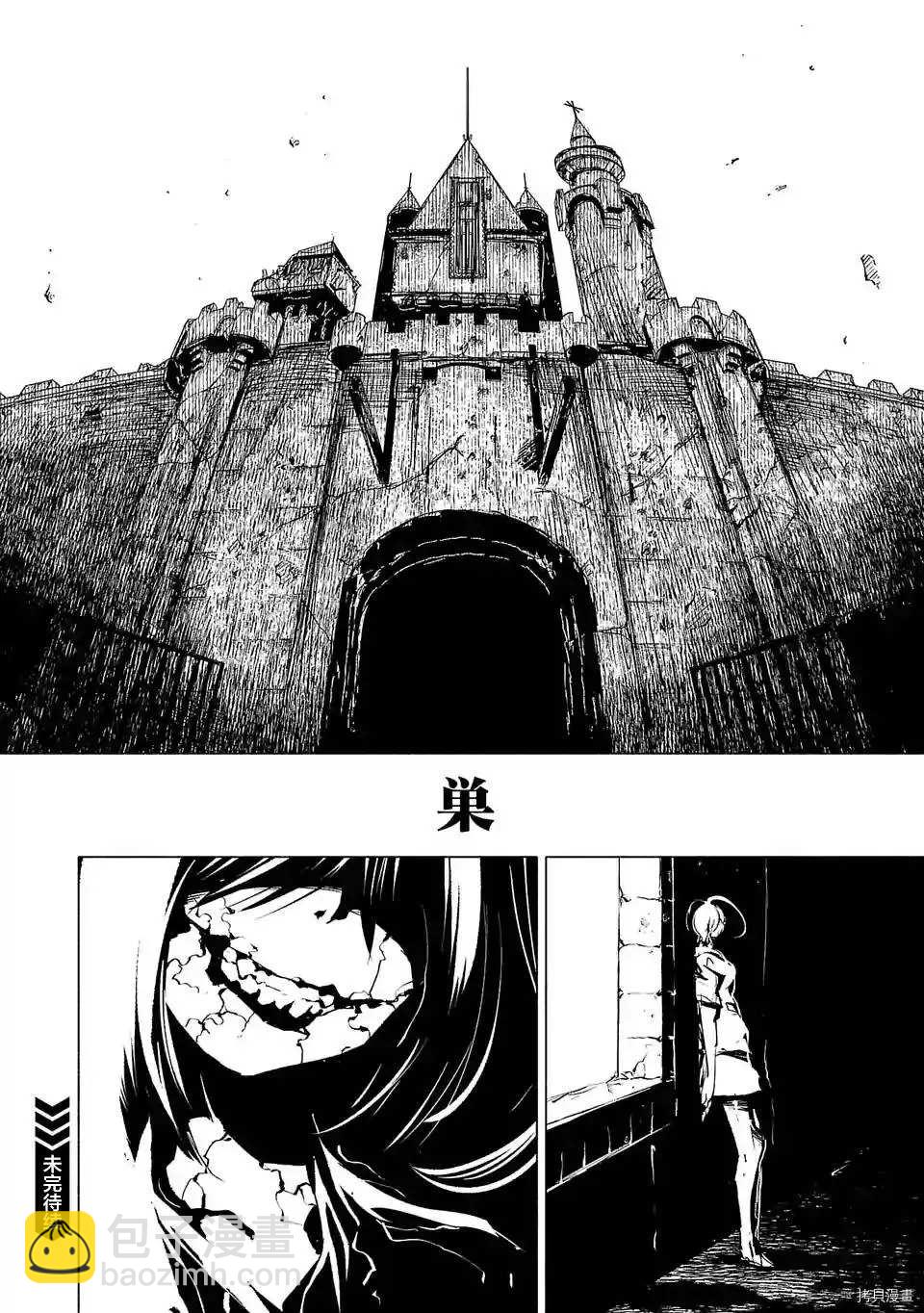 第67话17