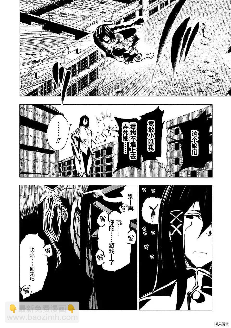 第67话5