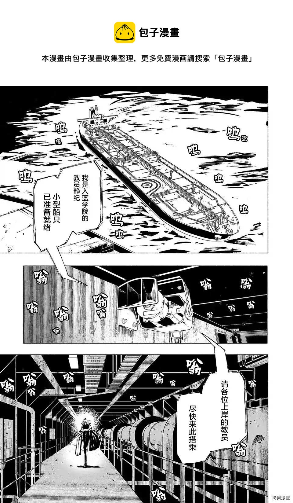 第68话0
