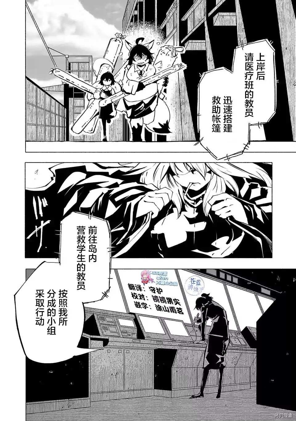 第68话1