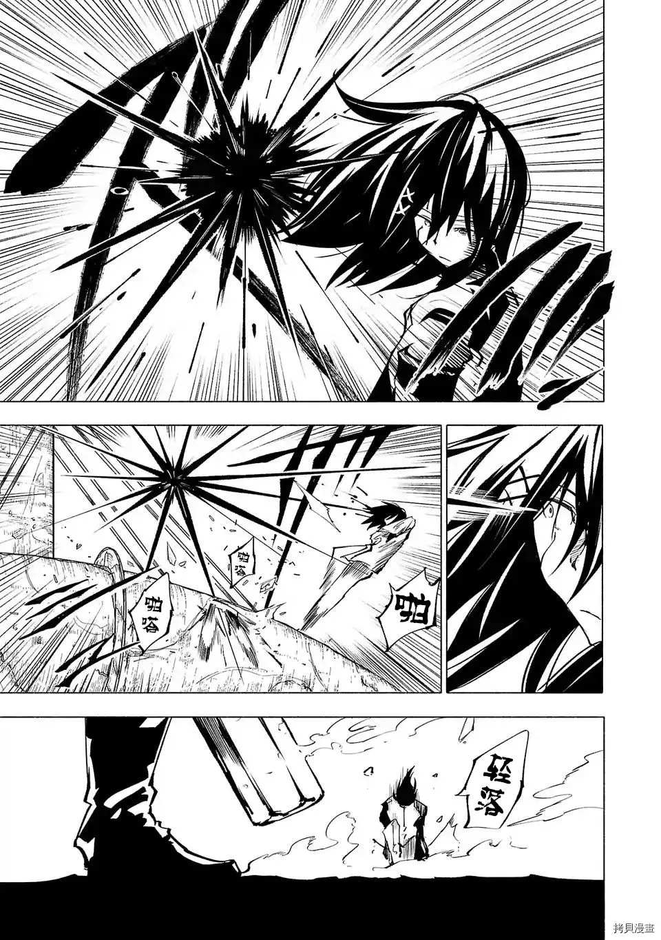 第68话10