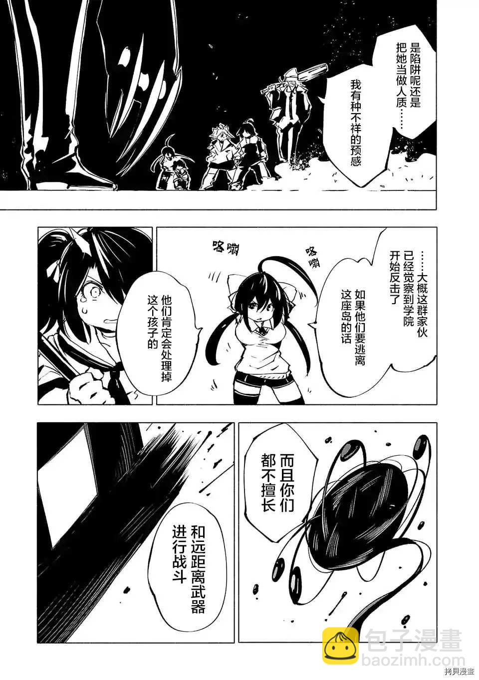 第68话12