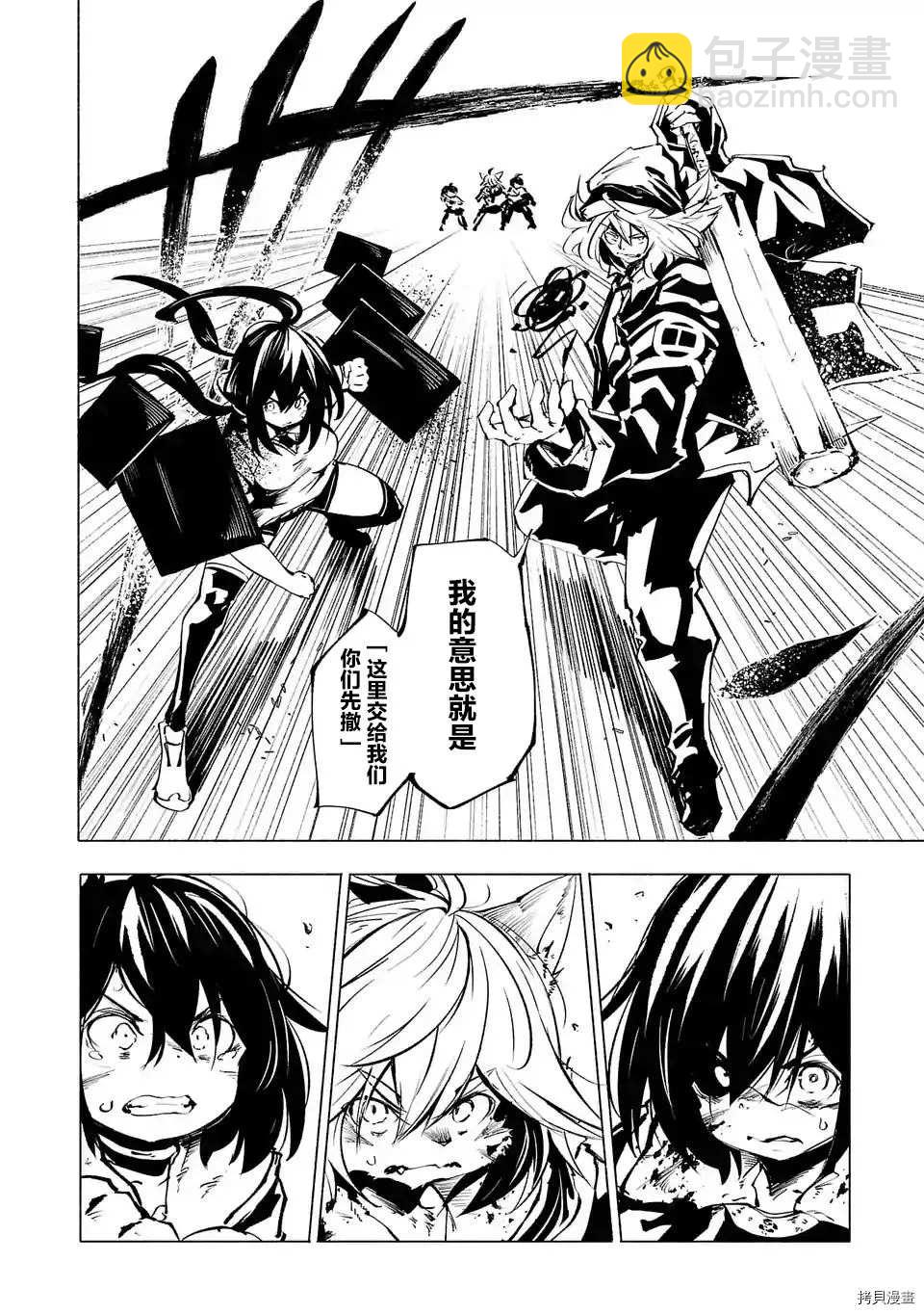 第68话13