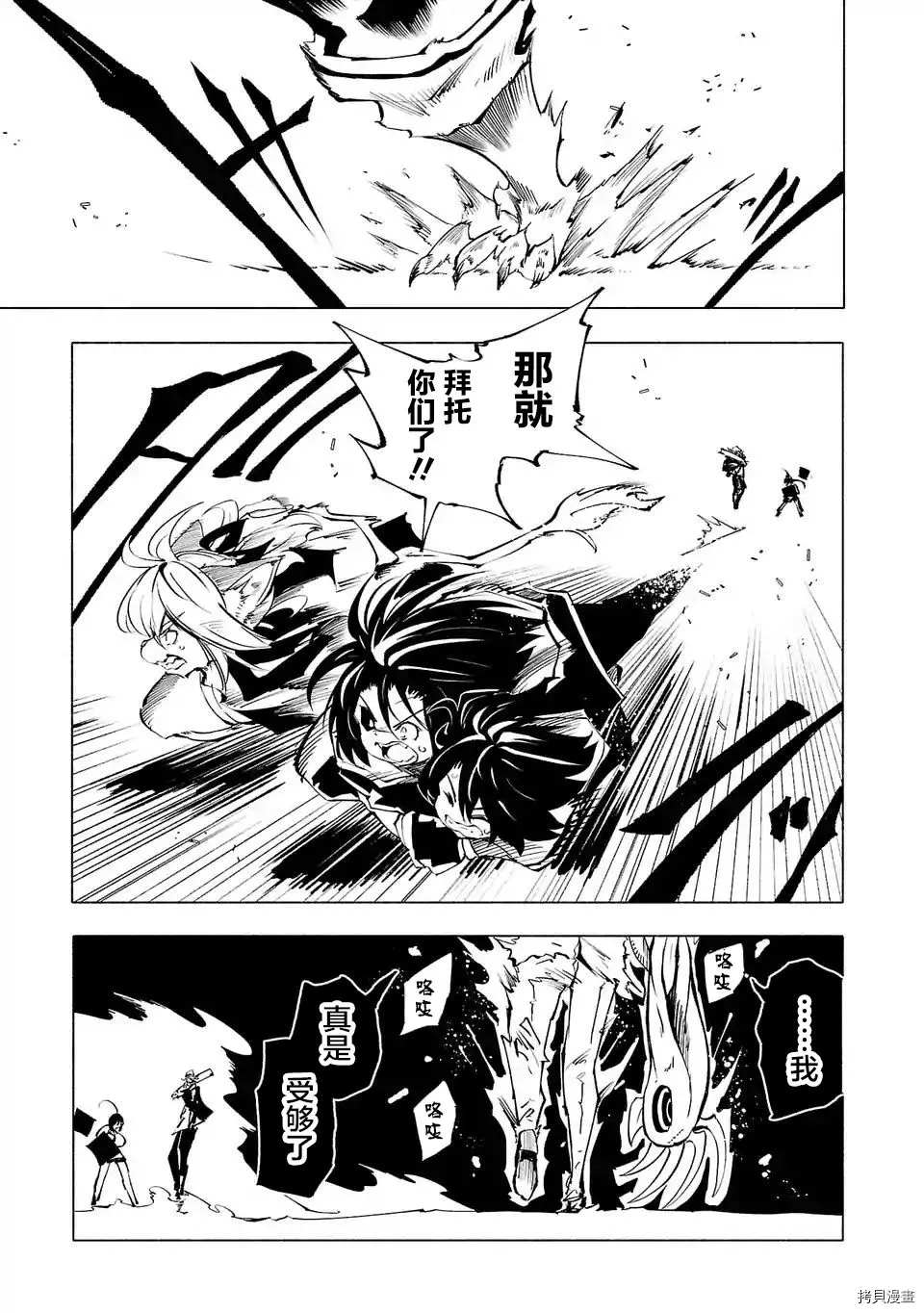 第68话14