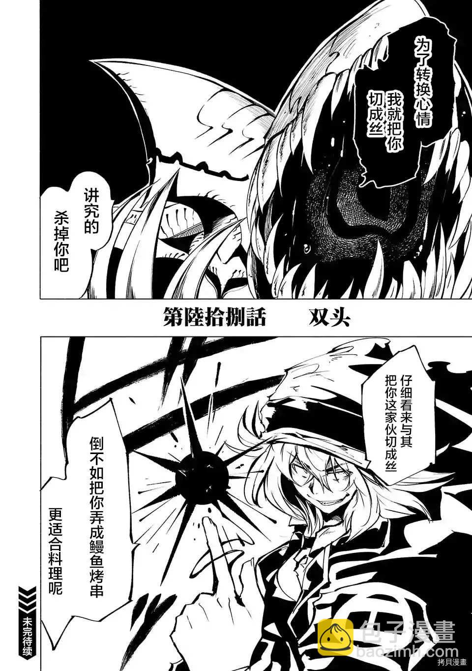第68话17