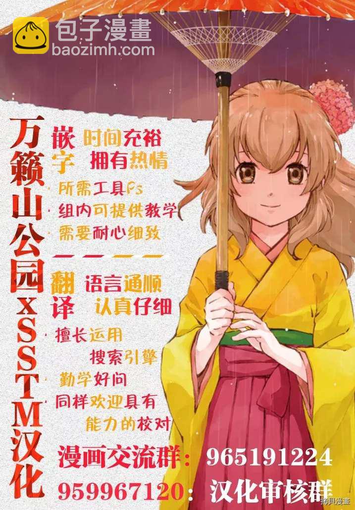 第68话19