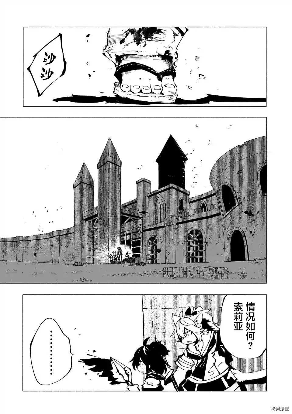 第68话4