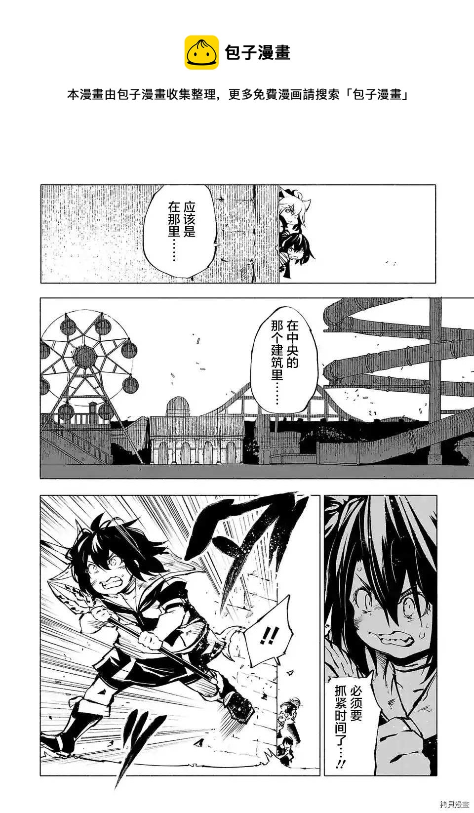 第68话5