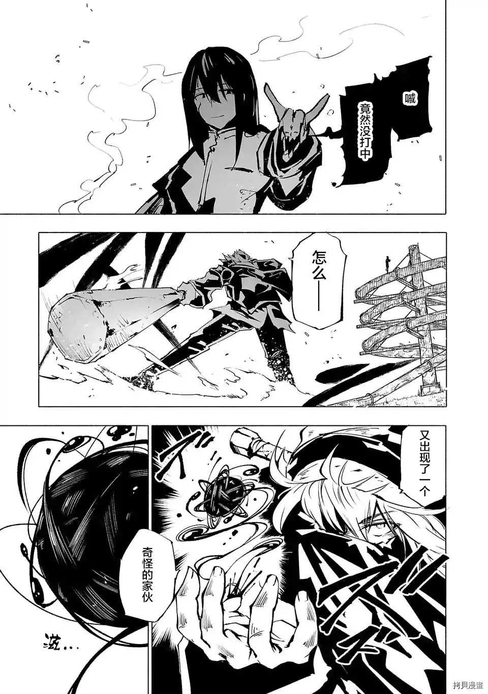 第68话8