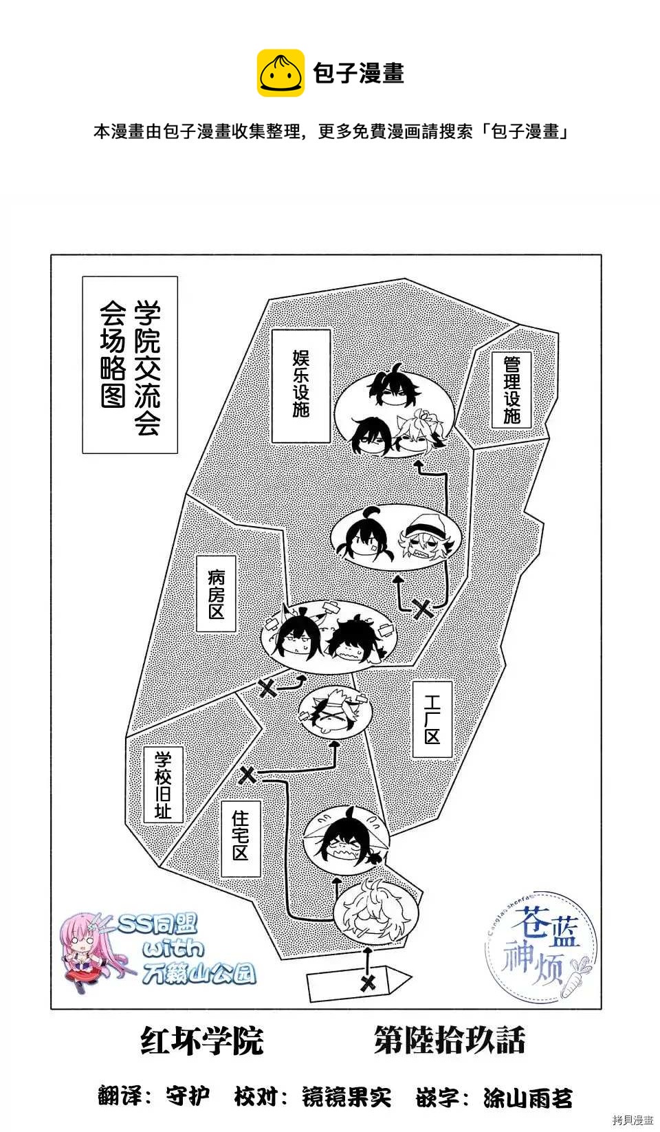 第69话0