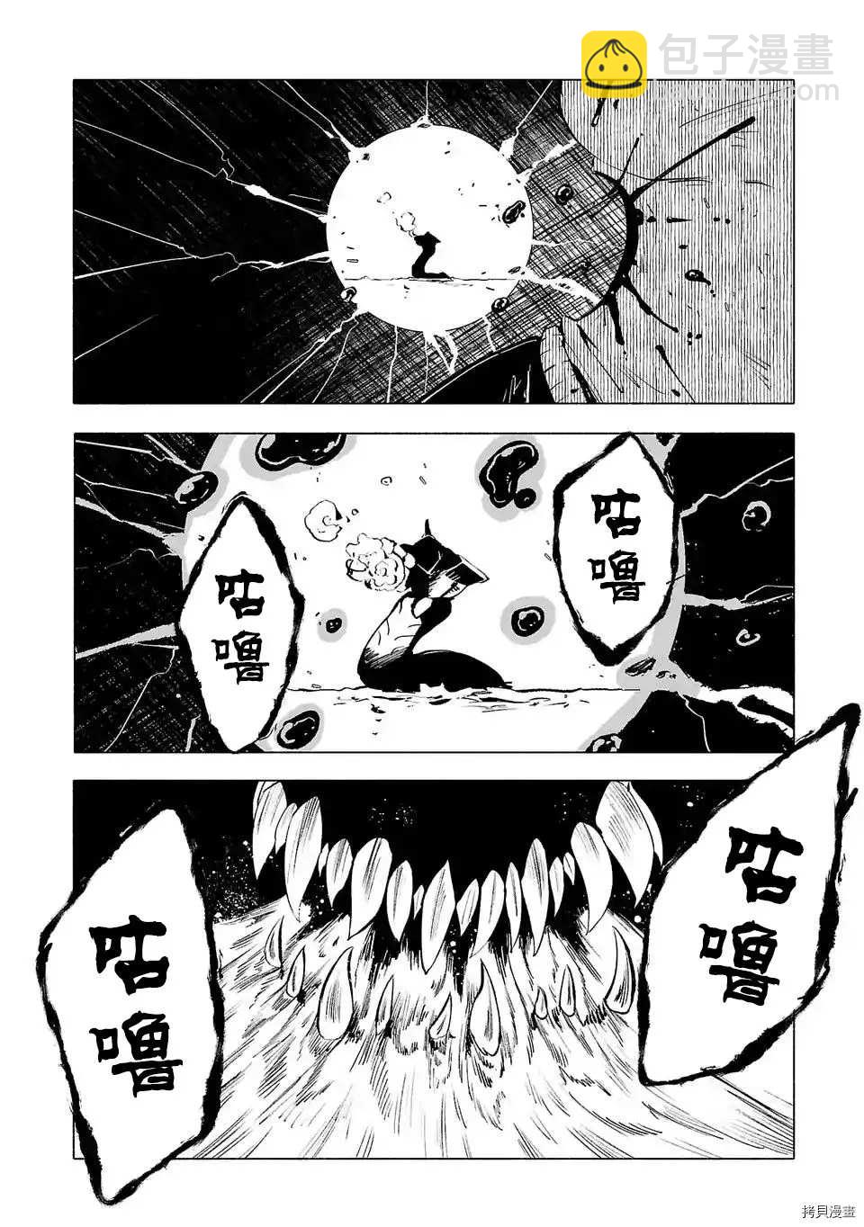 第69话11