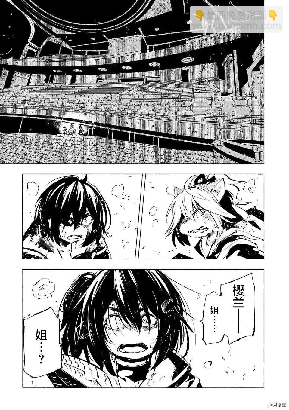 第69话14