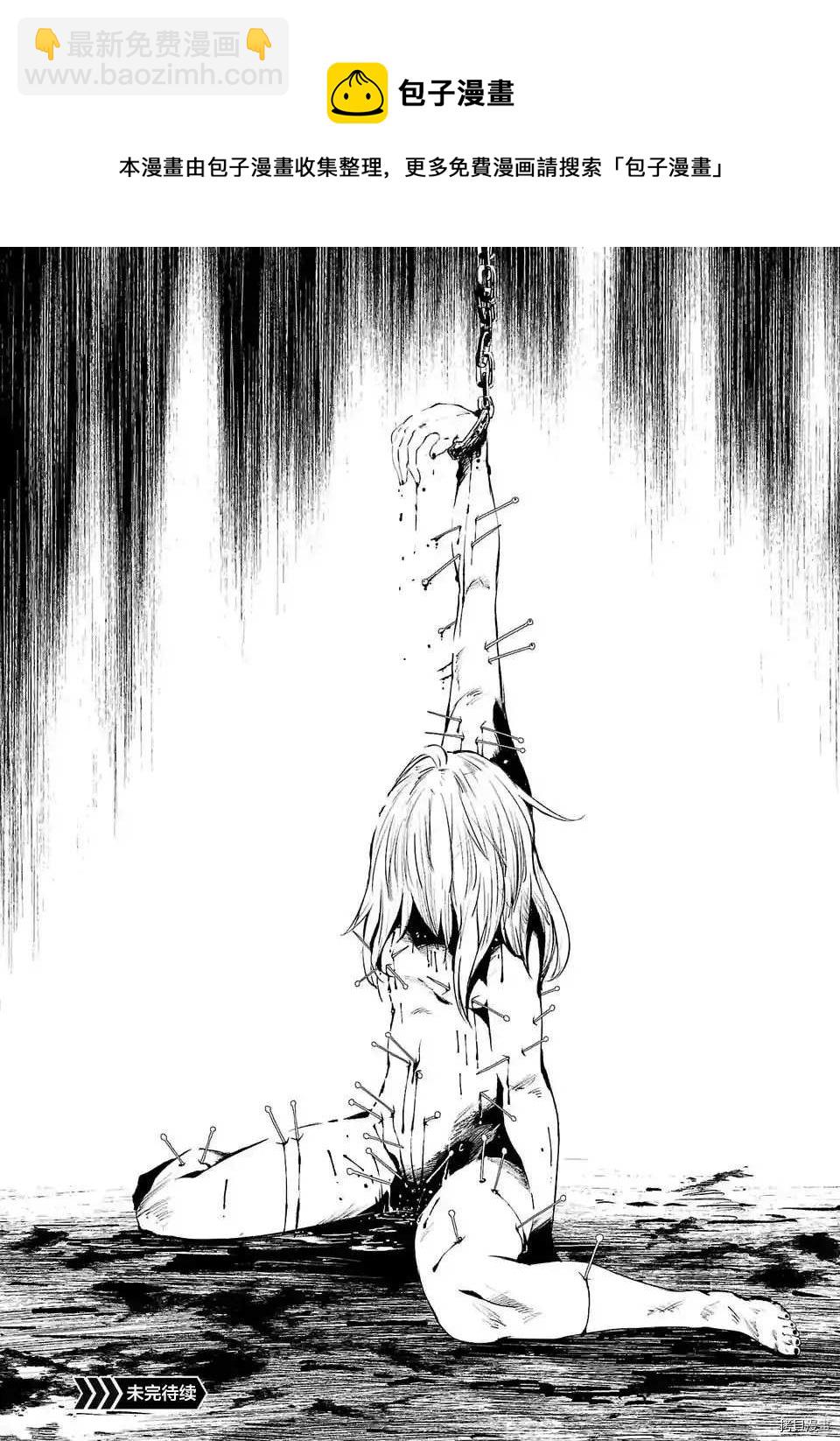 第69话15