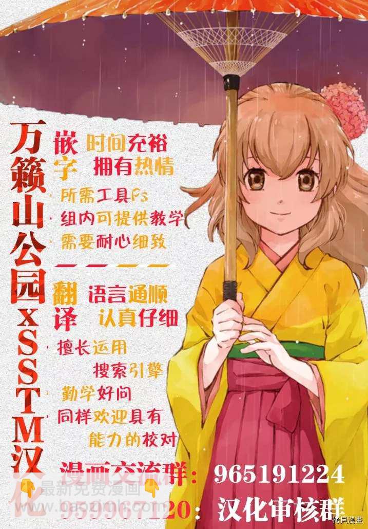 第69话17