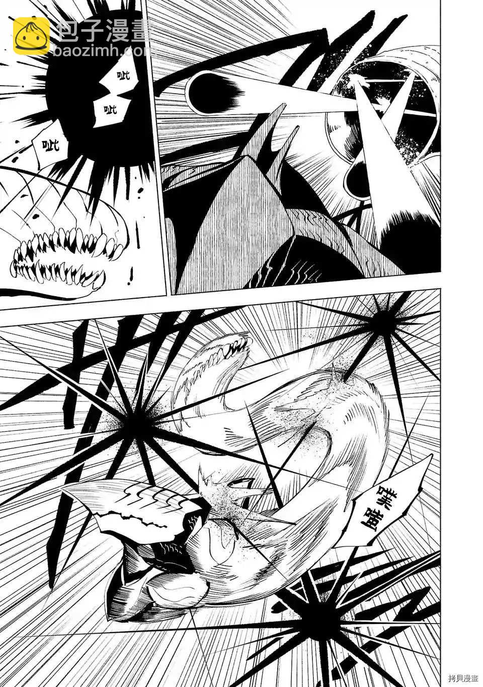 第69话4