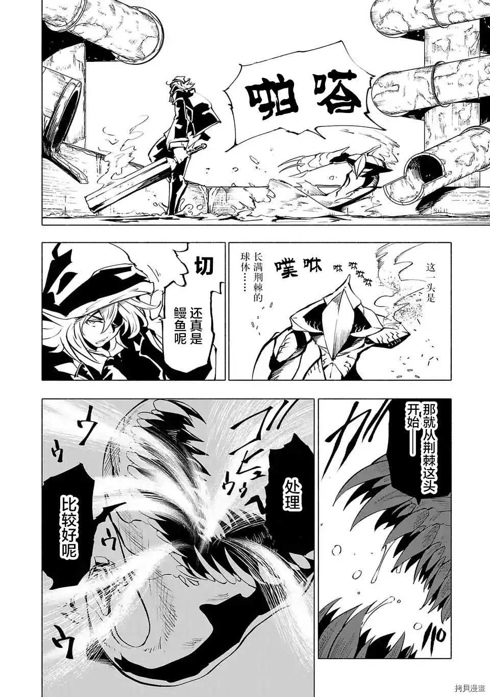 第69话5